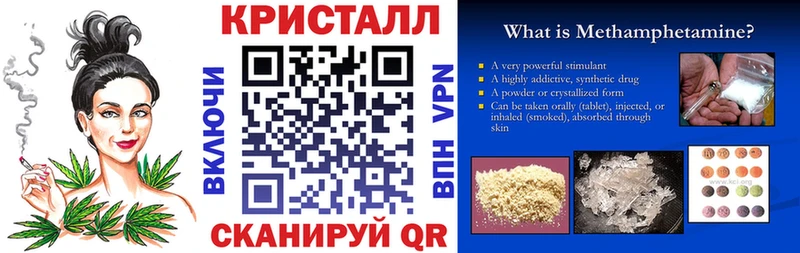 Амфетамин VHQ  Зеленоградск 
