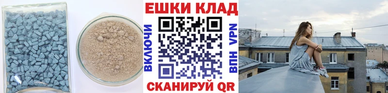 Ecstasy Philipp Plein  кракен ТОР  Зеленоградск 