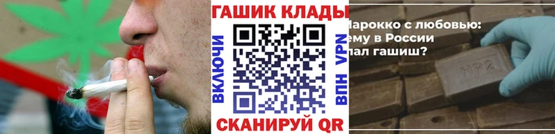 это телеграм  Зеленоградск  Гашиш гашик  hydra ссылки 