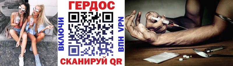 где продают наркотики  МЕГА вход  ГЕРОИН хмурый  Зеленоградск 