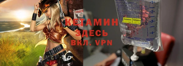 круглые Вяземский