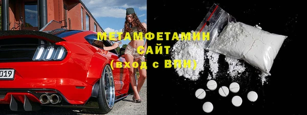 кокаин премиум Вязники