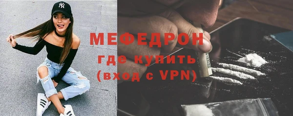 а пвп мука Горняк