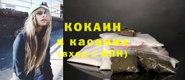 кокаин премиум Вязники