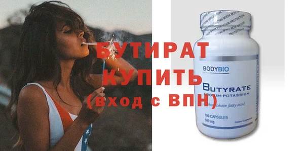 круглые Вяземский