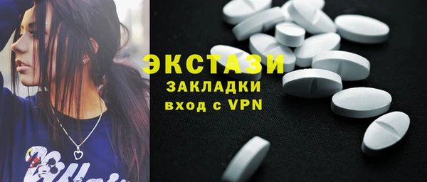 ПСИЛОЦИБИНОВЫЕ ГРИБЫ Горно-Алтайск