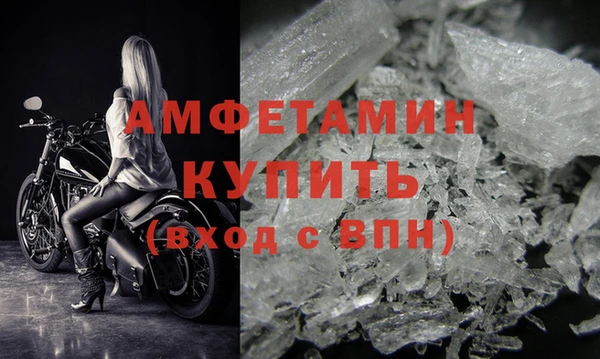 сатива Горнозаводск