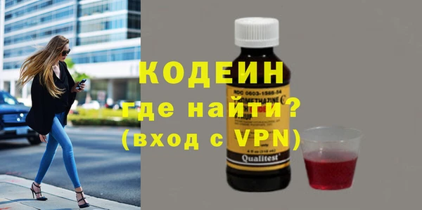 не бодяженный Вязьма