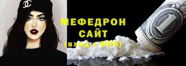 кокаин премиум Вязники