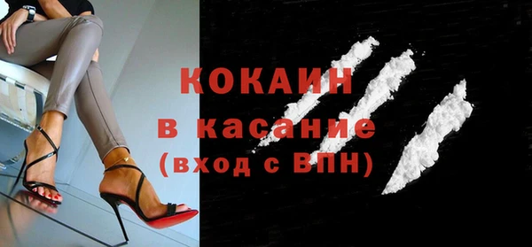 кокаин премиум Вязники