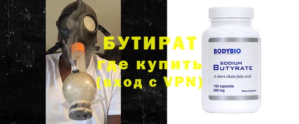 круглые Вяземский