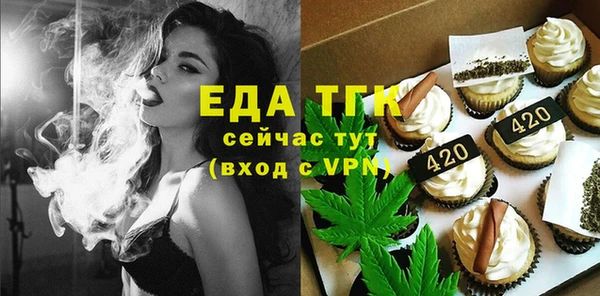 сатива Горнозаводск