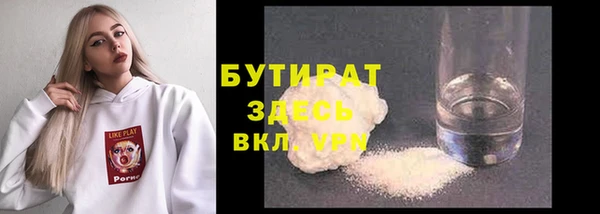 кокаин премиум Вязники