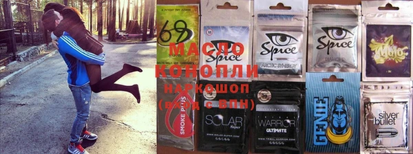 героин Волосово