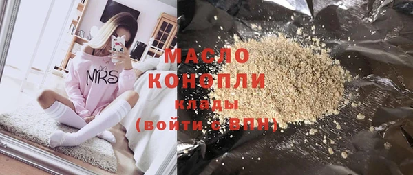 кокаин премиум Вязники