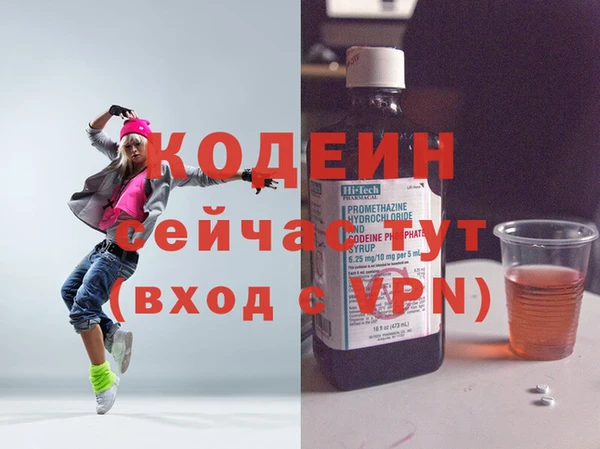 гашишное масло Володарск
