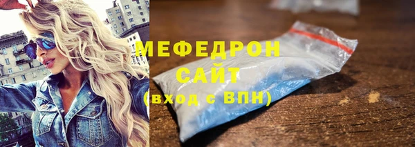 кокаин премиум Вязники