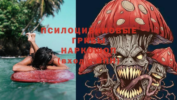 кокаин премиум Вязники