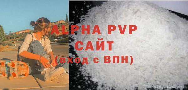 круглые Вяземский