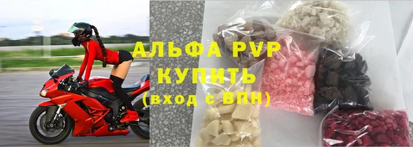 герыч Верея