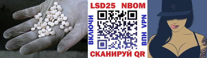 LSD-25 экстази кислота  Зеленоградск 