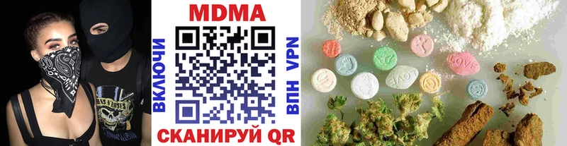 MDMA VHQ  Зеленоградск 