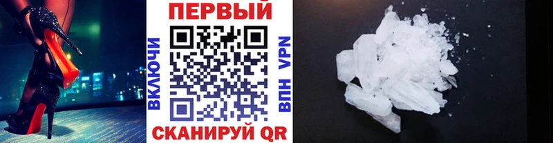 МЕТАМФЕТАМИН винт  omg онион  Зеленоградск 