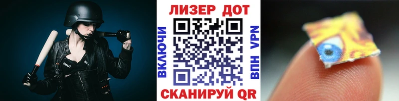 darknet телеграм  Зеленоградск  Наркотические марки 1500мкг 