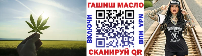 ОМГ ОМГ зеркало  закладка  Зеленоградск  ТГК Wax 